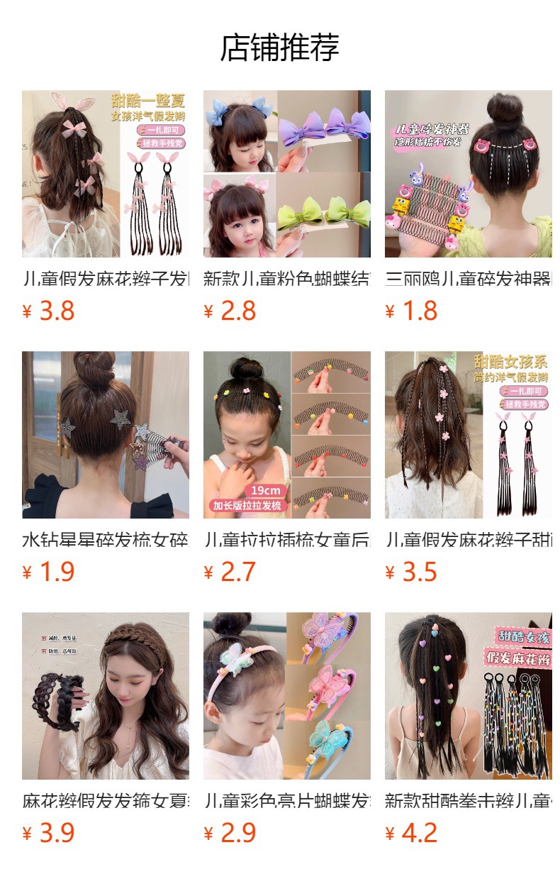 甜酷y2k假发辫子马尾绑发圈脏脏辫女拳击辫发饰儿童编发神器头绳详情13