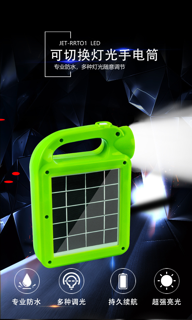Outdoor solar camping led light, portable large-capacity power bank, COB three-source working lighting lamp pic 6