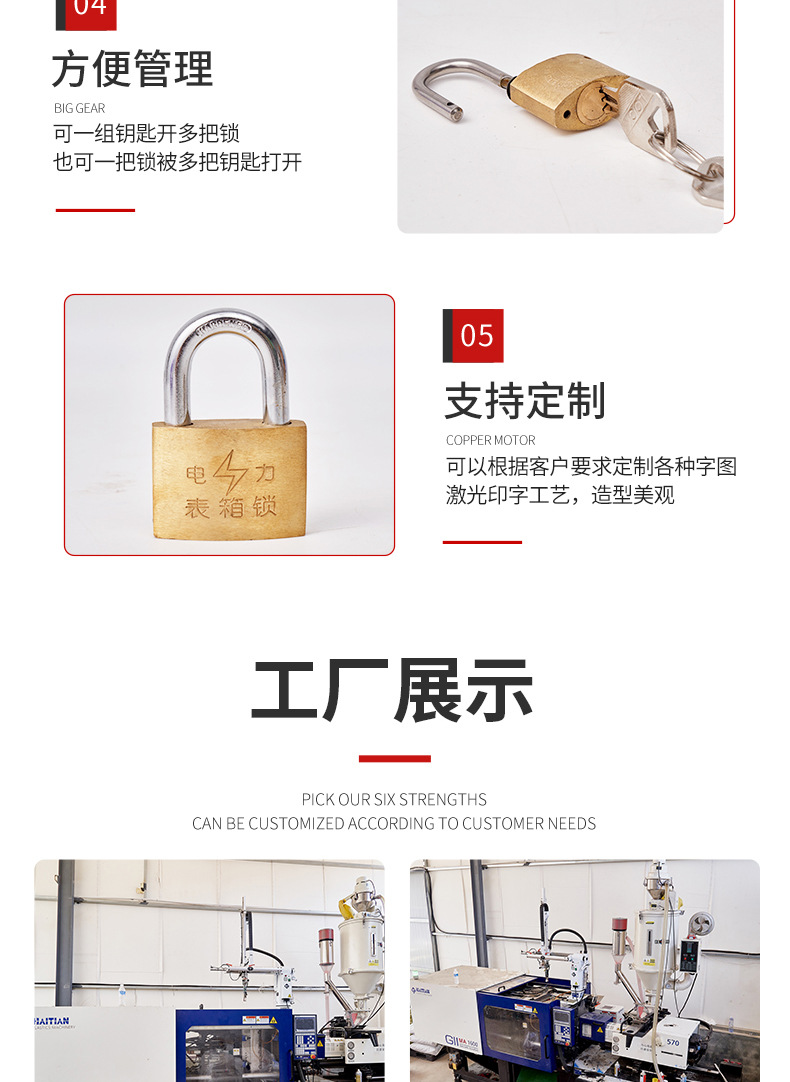 35mm加厚加粗黄铜挂锁 小挂锁小铜锁 锁头铜挂锁机箱锁短头挂锁柜详情6