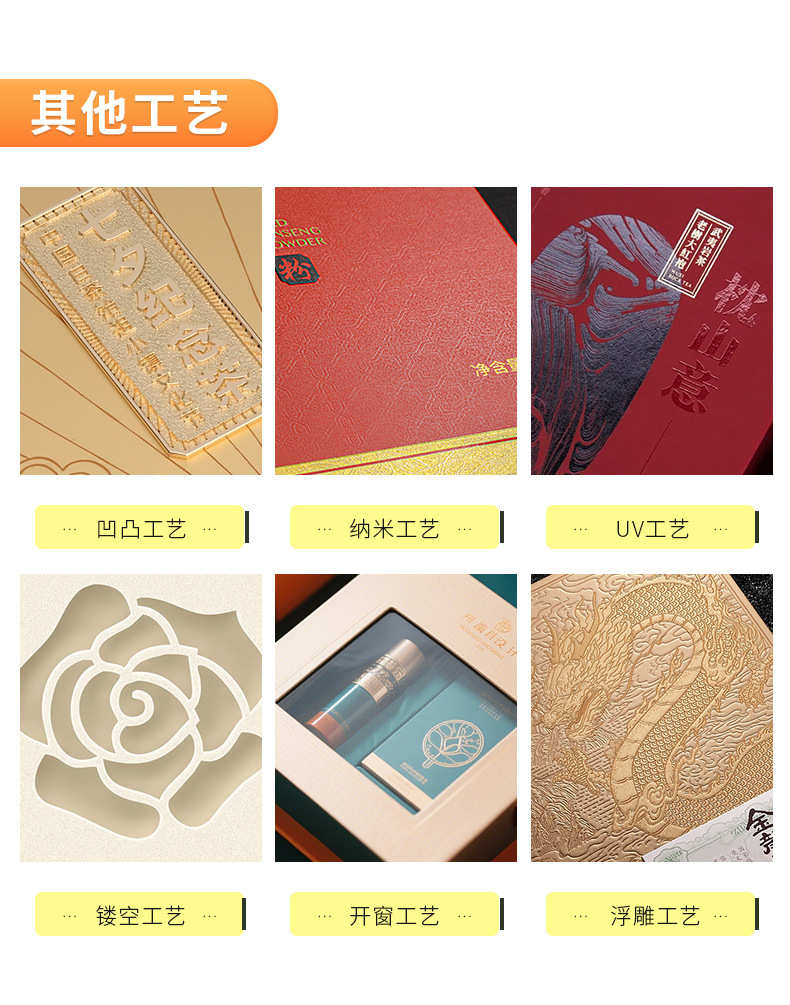 双开门礼盒定制陶瓷茶叶包装盒首饰化妆品保健文创精油礼品盒定做详情10