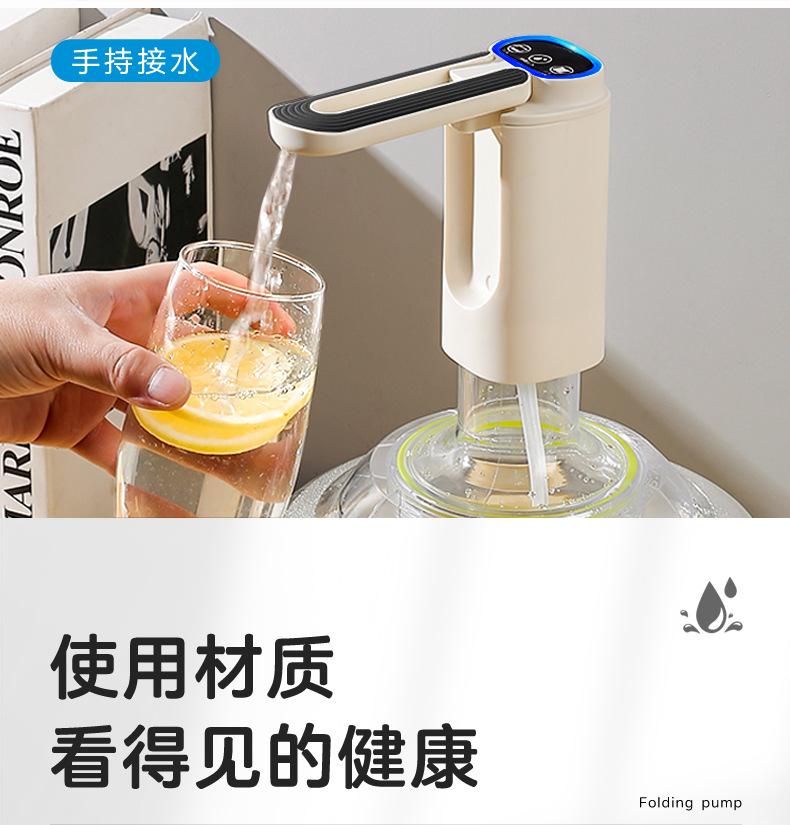 折叠桶装水抽水器电动饮水机矿泉水纯净水取水器自动上水吸压水泵详情9