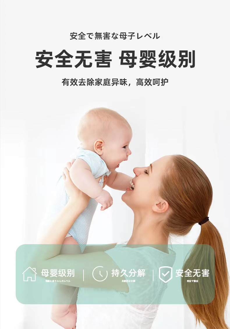 AIR OMA空气清新剂喷雾祛霉味房间祛去除异味清室内衣柜衣物香氛详情10