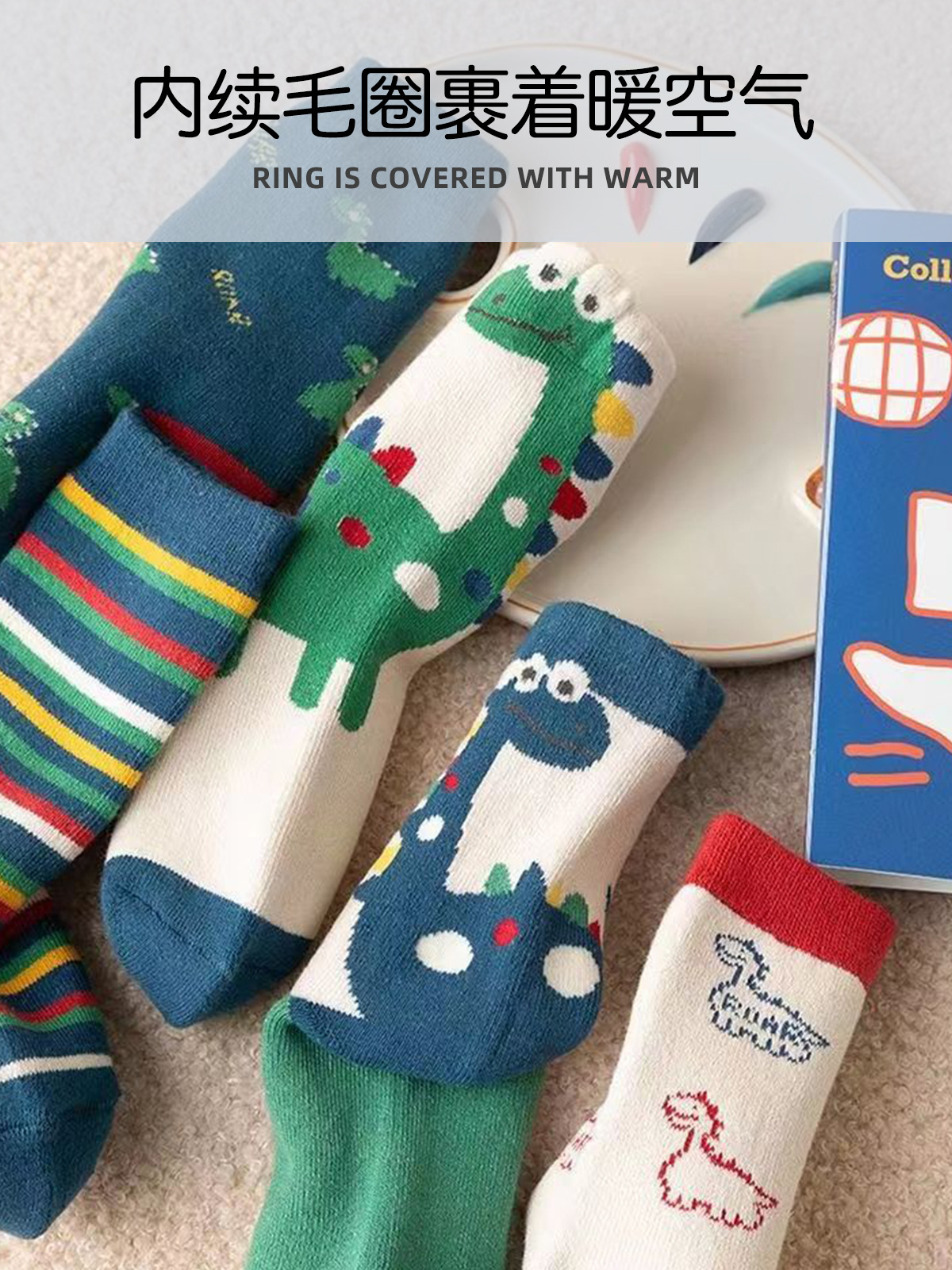 2023儿童袜子恐龙秋冬季加绒加厚毛圈袜中筒男童女童保暖宝宝柔软详情7