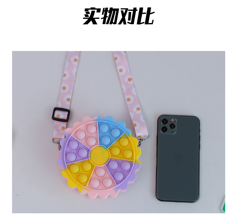 硅胶包2023新款指压儿童玩具包花朵彩虹灭鼠先锋零钱包单肩斜挎包详情11