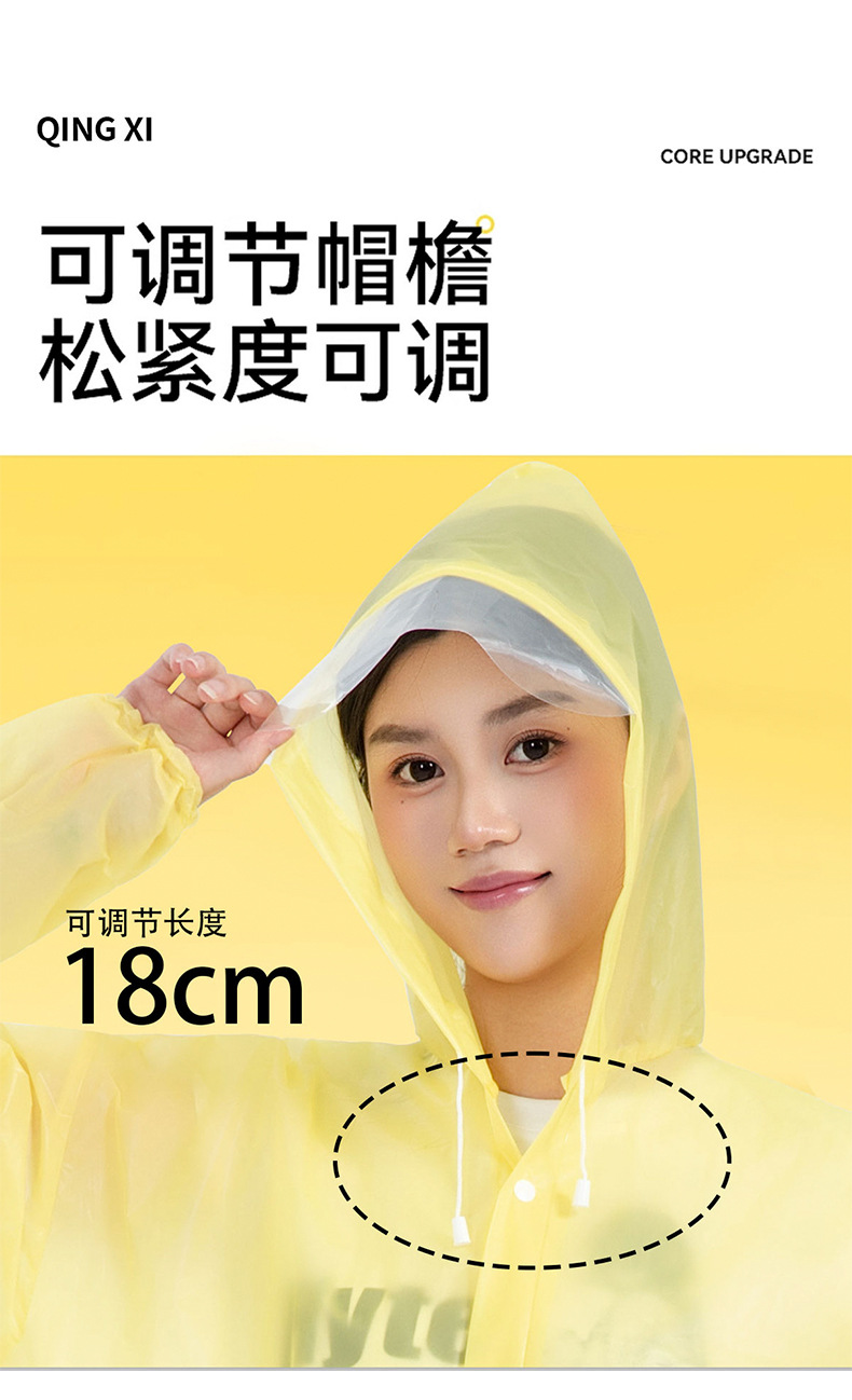 雨衣长款全身防暴雨一次性成人加厚外穿登山旅行单人雨披户外便携详情12