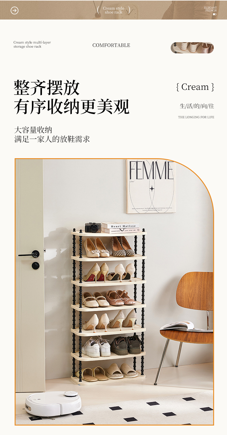 Medieval cream-style shoe rack, indoor household, simple shoe cabinet at the door, multi-storey small shoe storage rack for dormitories pic 10