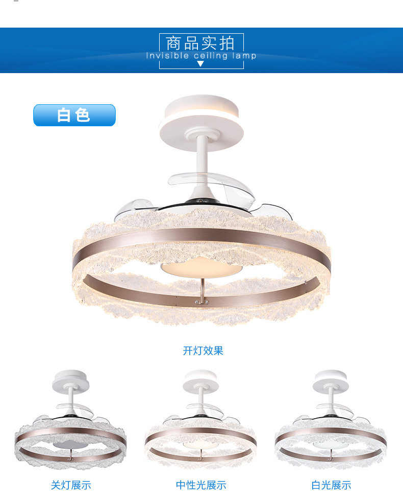 现代北欧隐形风扇灯客厅餐厅吊扇灯卧室风扇灯高级感静音大风力详情14