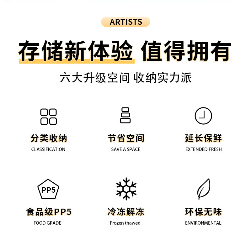 保鲜盒长方形加厚塑料冰箱收纳可微波冷冻食品密封盒留样盒商用详情5