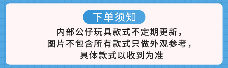 厂家直发47*56mm扭蛋覆膜款混装扭蛋球潮酷爆款恐龙公仔扭扭蛋球详情2