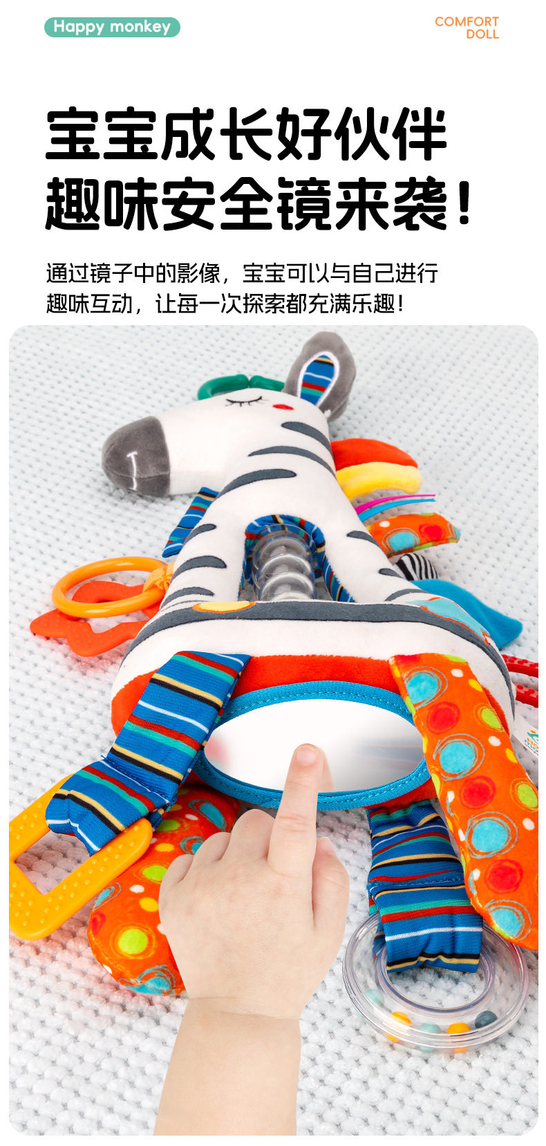 Happymonkey Baby Multi-functional grasping Training hourglass Toy, infant early education Intelligence car hanging Bed hanging pic 9