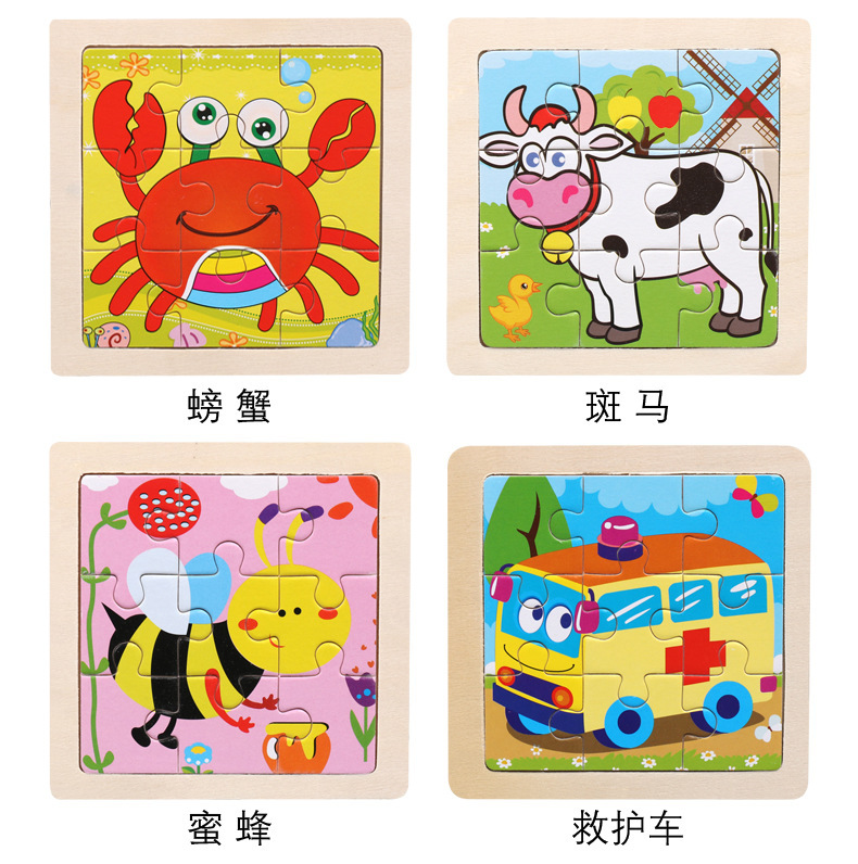 威威虎木玩卡通动物拼图9片婴幼儿0-3岁早教木制拼图儿童益智玩具详情17