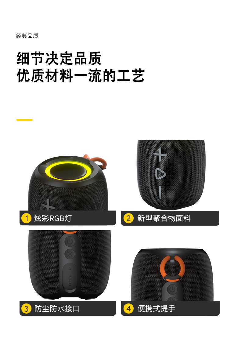 Wireless Bluetooth speaker, outdoor atmosphere, portable, colorful, waterproof sports Bluetooth small speaker, subwoofer fabric pic 18