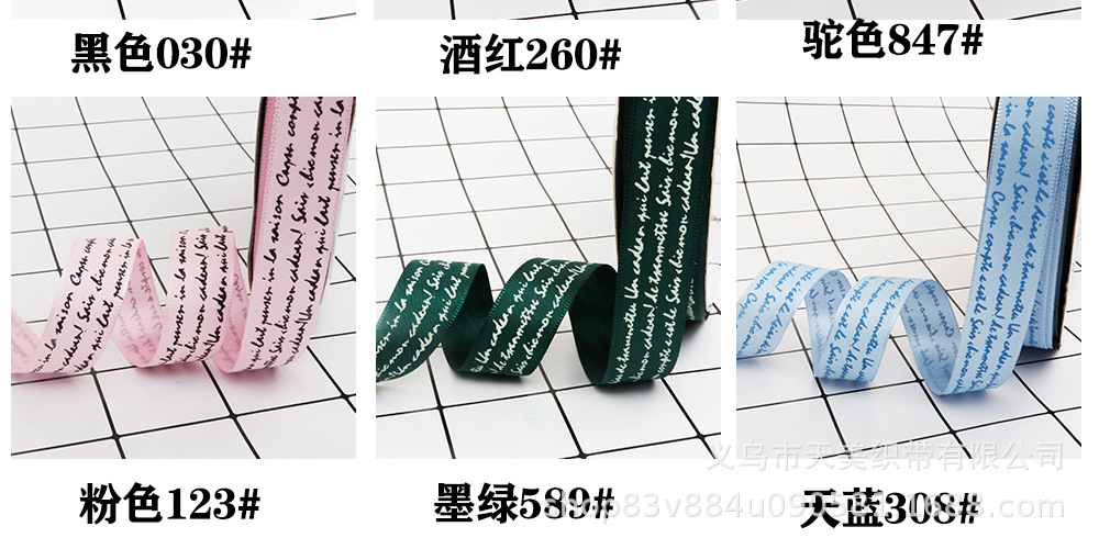 2CM plain gift wrap cordón de ayuno coreano cinta de pastel de flores al por mayor poliéster con arco pic 27