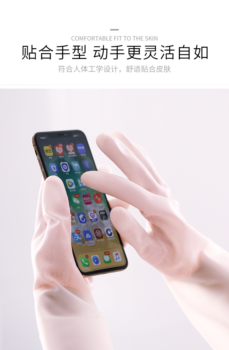 洗碗手套女耐用型家用厨房乳胶加厚清洁神器家务洗衣服橡胶皮防水详情9