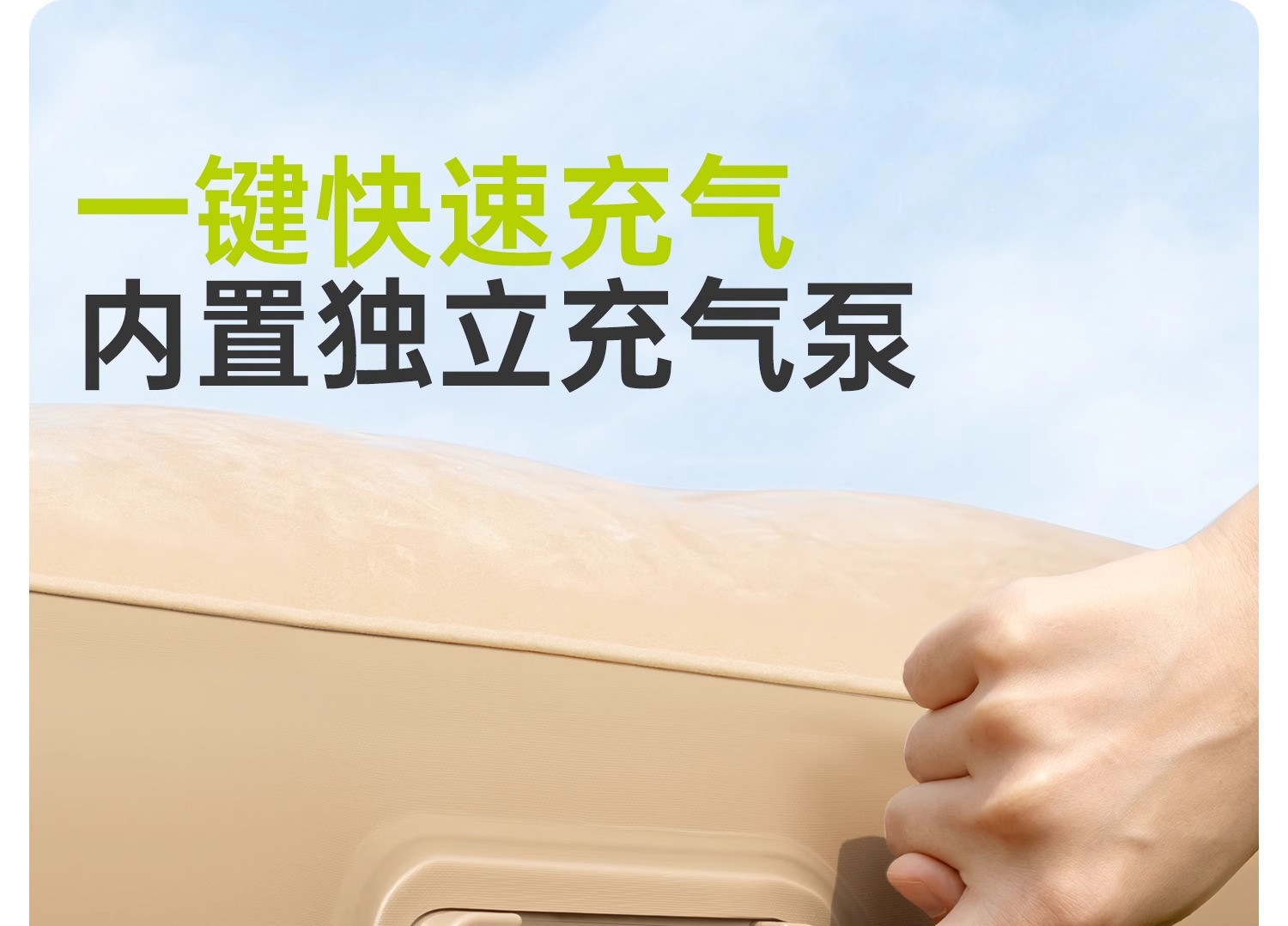 充气床垫户外露营野营帐篷睡垫打地铺家用新款自动便携加厚气垫床详情9