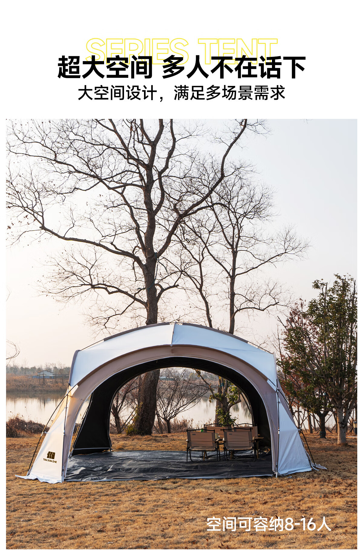 Explorer Black Rubber dome canopy tent, outdoor rainproof overnight camping equipment, full set of sun protection and sunshade canopy pic 12