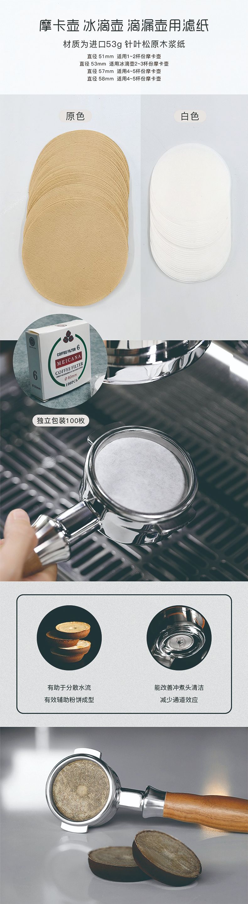 V60 coffee filter paper, V-shaped wood pulp conical filter paper for 1-4 people, hand-brewed coffee filter paper, V02 filter cup, 40 pieces pic 11