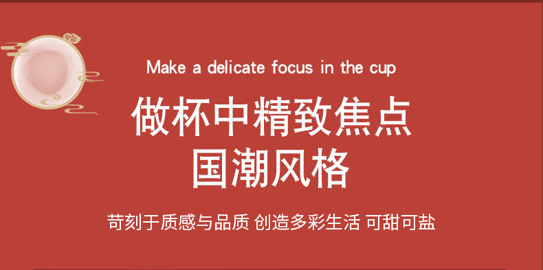 国潮智能保温杯商务礼品中国风大容量水杯温度显示杯子批发印logo详情11