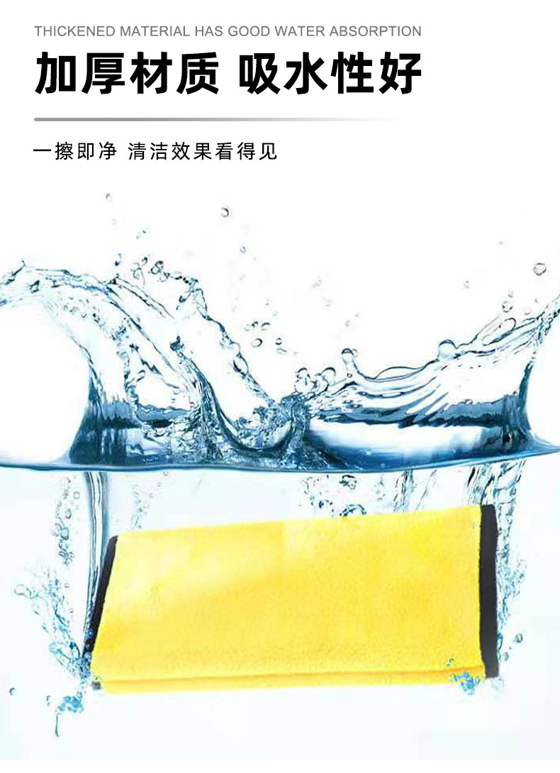 擦车毛巾珊瑚绒不掉毛吸水无痕擦车布易洗易干双面加厚洗车毛巾详情3