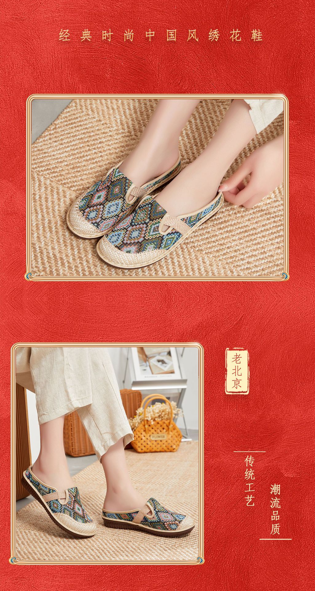 老北京布鞋女款2026新款民族风半拖鞋亚麻包头拖鞋女软底休闲单鞋国潮详情14