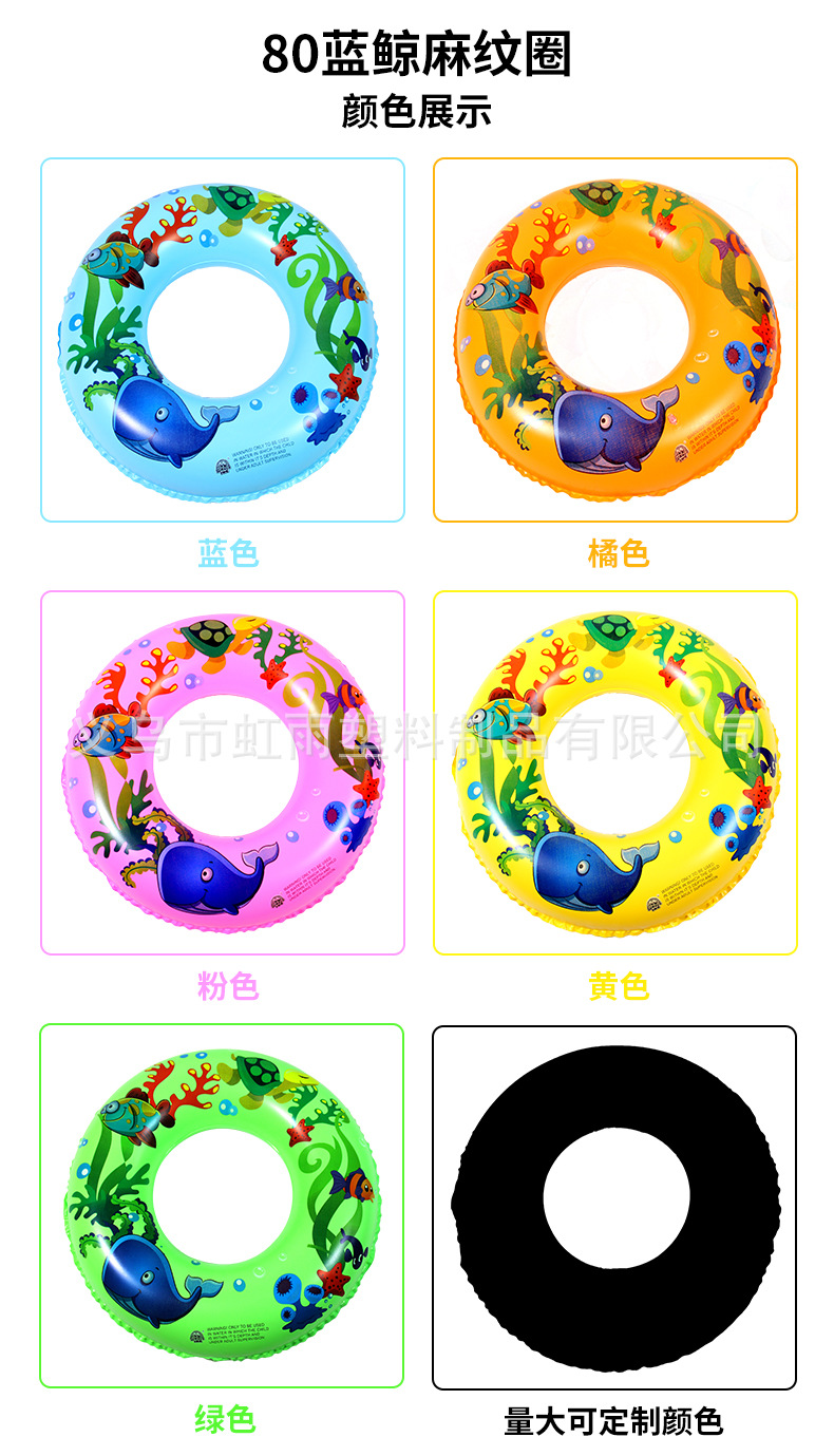 卡通儿童游泳座圈 婴儿游泳圈50-90麻纹圈儿童腋下浮圈救生圈详情10