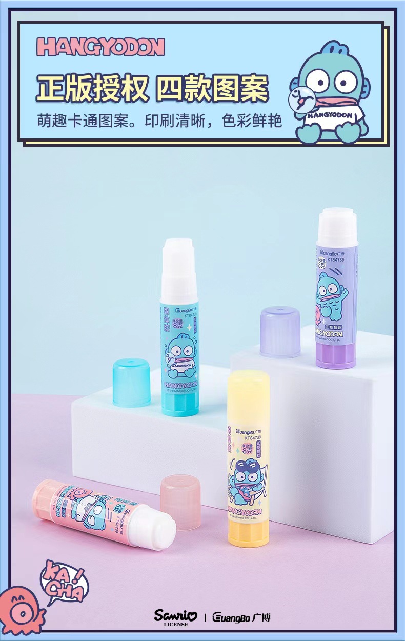 广博小丑鱼8g固体胶ins高颜值小学生学生手工Diy手帐胶棒人鱼汉顿详情2