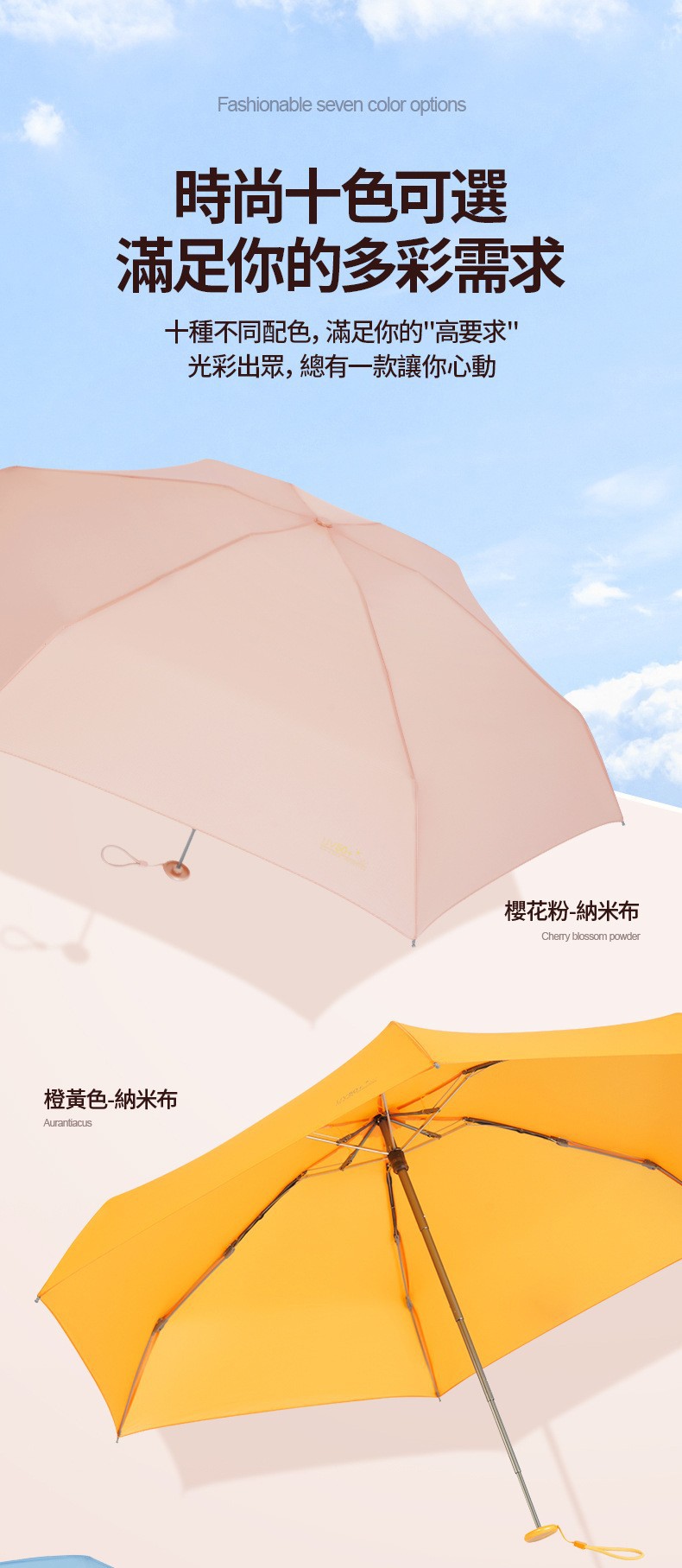台湾贝诗伞五折超轻短15cm遮阳防晒晴雨伞UPF50+小巧便携折叠迷你详情13