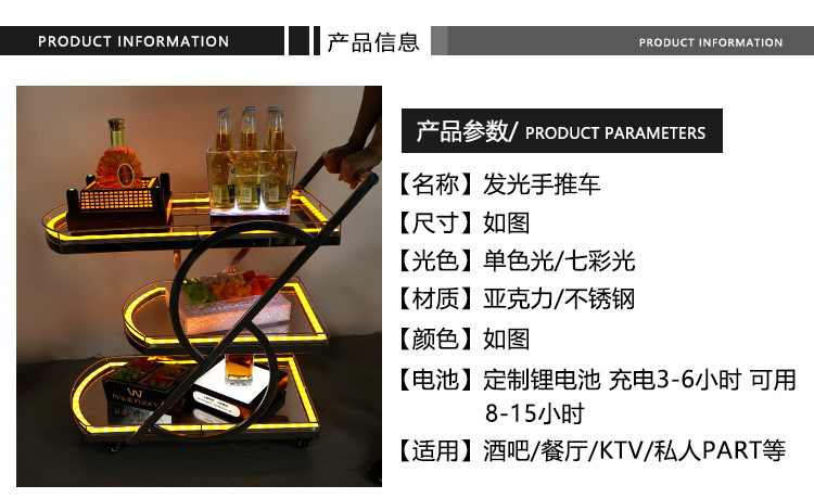 酒水车酒店ktv餐厅三层不锈钢送餐车移动服务生日蛋糕车led小推车详情4