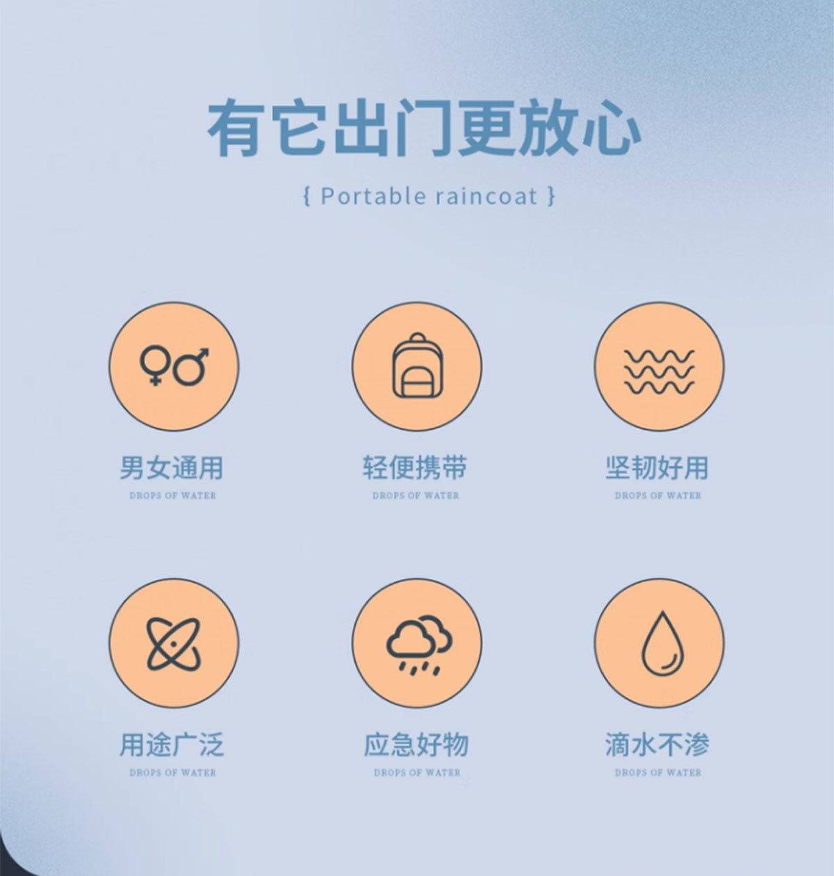 儿童一次性包脚雨裤加厚半身防水裤腿套户外漂流游乐园分体雨衣详情5