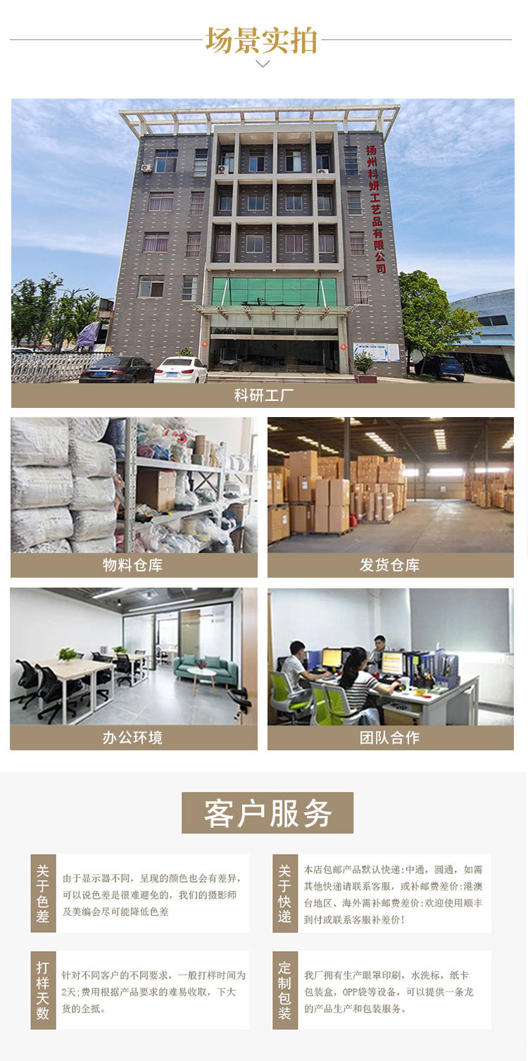 仿真丝遮光睡眠眼罩办公室午休旅行航空眼罩印刷logo礼品眼罩详情8