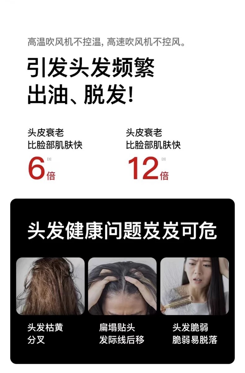 华强北某森同款大风力电吹风机负离子护发大功率速干风筒详情2