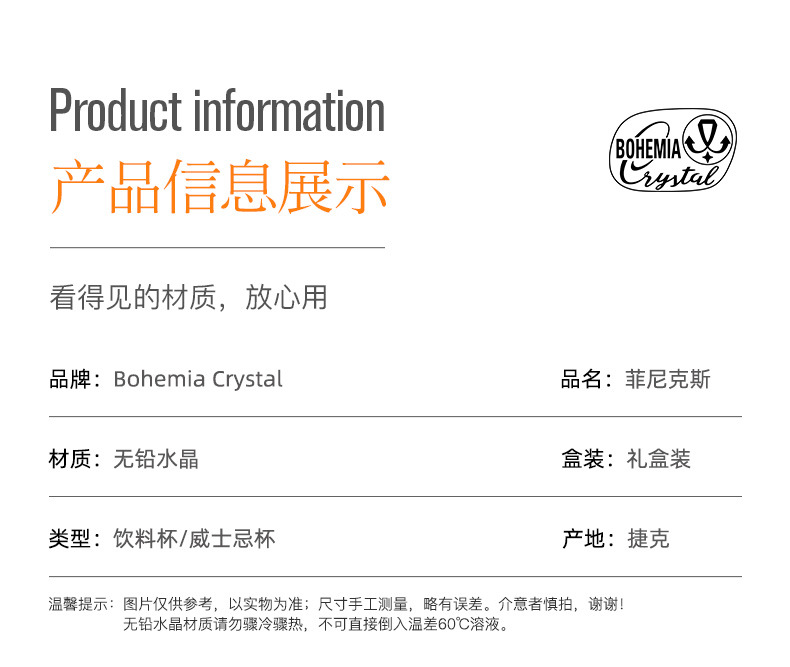 莱克斯捷克进口水晶加厚威士忌酒杯家用经典创意直筒古典洋酒杯详情10