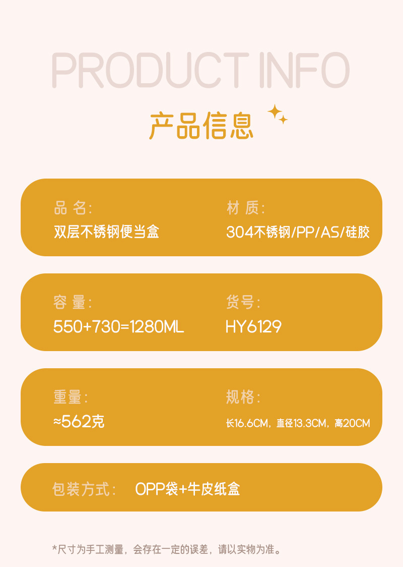 Wholesale of new 304 stainless steel lunch boxes with multi-layer compartments for students and office workers, portable and high-appearance-level lunch boxes pic 9