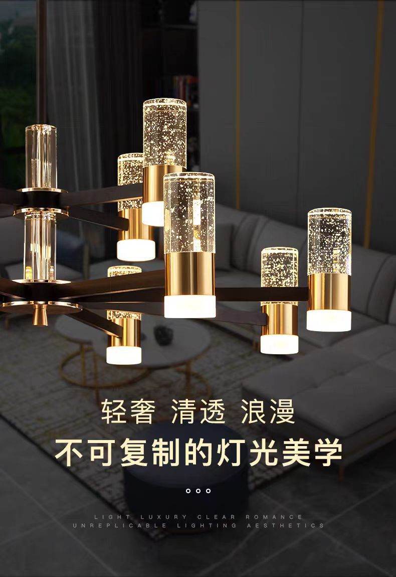新款现代简约轻奢气泡柱水晶客厅吊灯高档大气全屋别墅餐厅卧室灯详情28