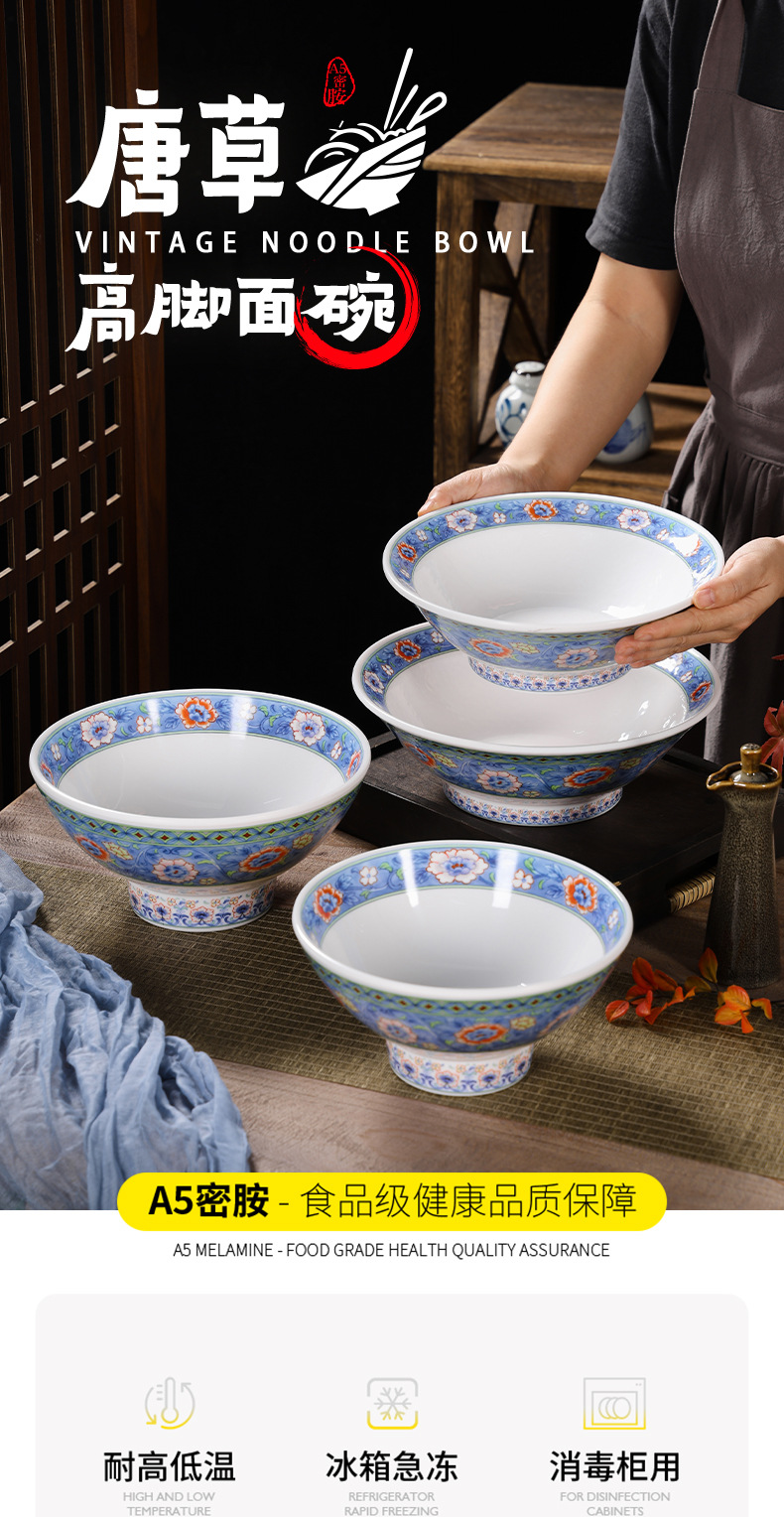 Wholesale of light luxury melamine tableware, high-legged bamboo hat bowls for noodle restaurants, commercial spicy hot pot large bowls, and high-temperature resistant noodle bowls pic 1