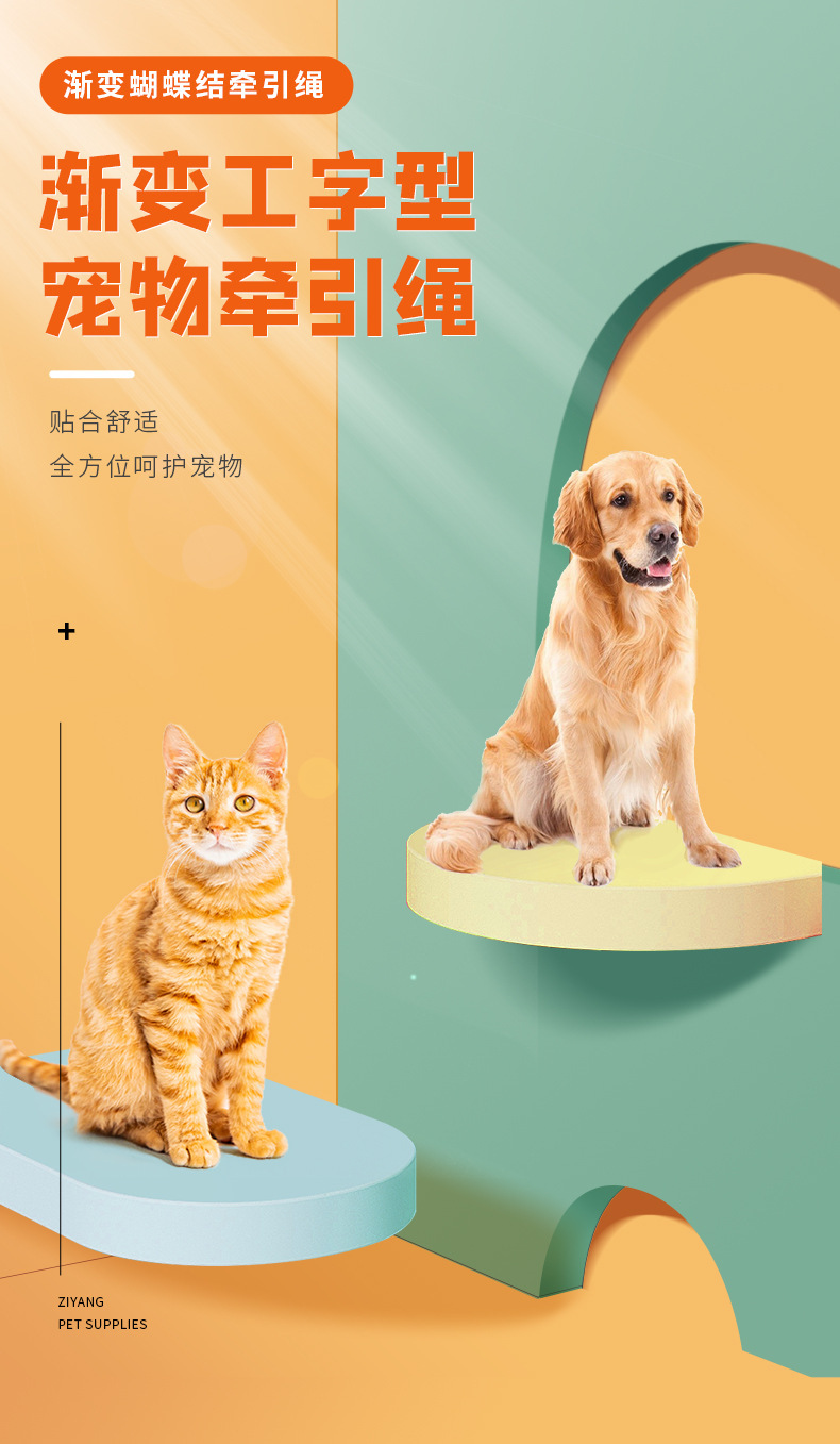 Cross-border pet leash with gradient color bow anti-escape cat leash, small pet cat leash supplies pic 1