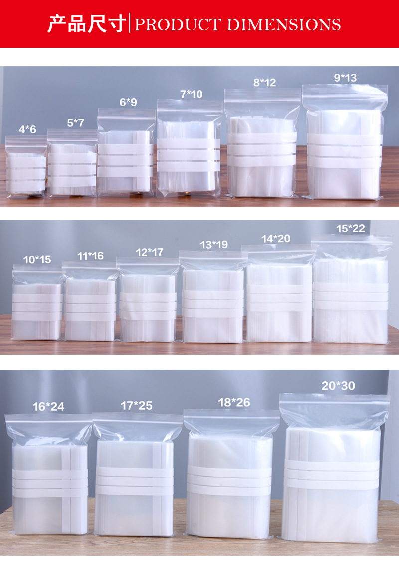Writable self-sealing bags, sample bags for packaging, jewelry, plastic bags for Chinese and Western medicine pills, transparent sealed bags for food packaging pic 9