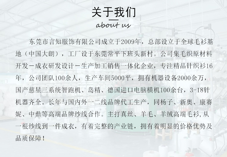 TB精品现货 减龄学院风舒适亲肤竖坑条镂空红蓝绢丝棉短袖针织衫详情17