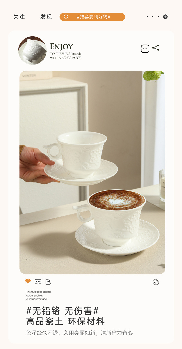 欧式精致浮雕陶瓷下午茶咖啡杯碟套装家用水杯早餐杯马克杯外贸详情6