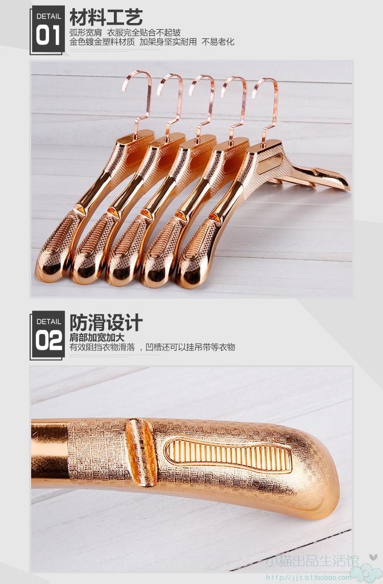 力天服装店金色银色镀膜塑料衣架男士女士宽肩无痕玫瑰金衣挂撑子详情4