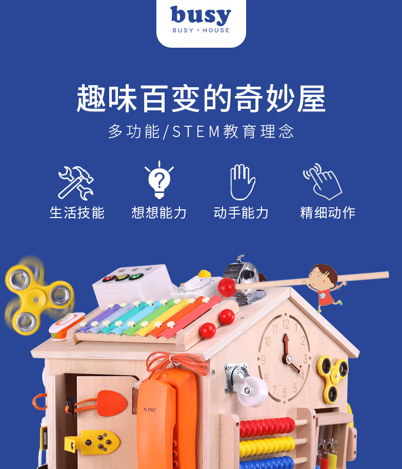 Montessori Montessori Early Education Busy Board House, diy accessories, 1-2 years old intelligence and science education toys, numbers, shapes, cognition, multi-hole learning pic 1