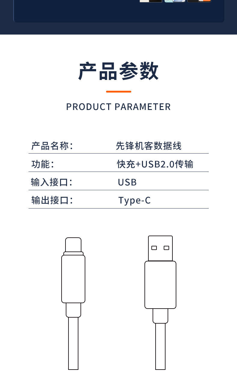 机甲数字显示typec充电线120W超级快充闪充手机充电线带灯数据线详情15