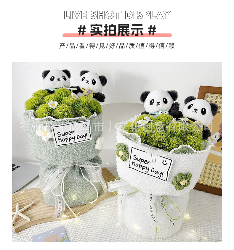 玩偶小熊猫花束 毕业季生日创意礼物成品可爱卡通毛绒公仔手捧花详情8