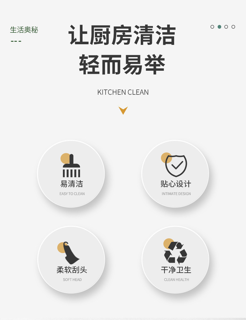 厨房清洁软刮刀去除锅底锅盘灶台油污刮板片软头清洁器软硅胶刮刀详情2