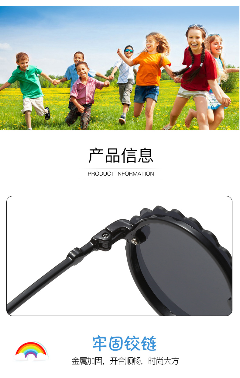 Nuevo estilo retro moda girasol sin marco niños sol jaleas color lindo niño decoración gafas de sol gafas de personalidad pic 4