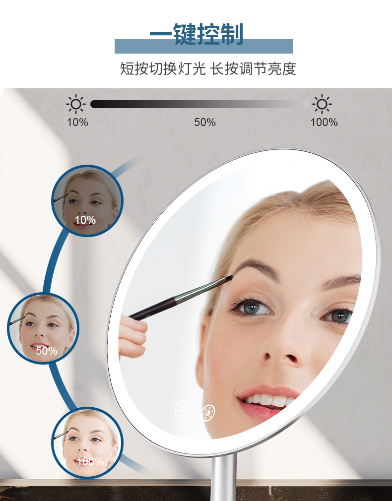 新款家用led化妆镜带灯梳妆台宿舍桌面台式美妆镜高清三色灯镜子详情7