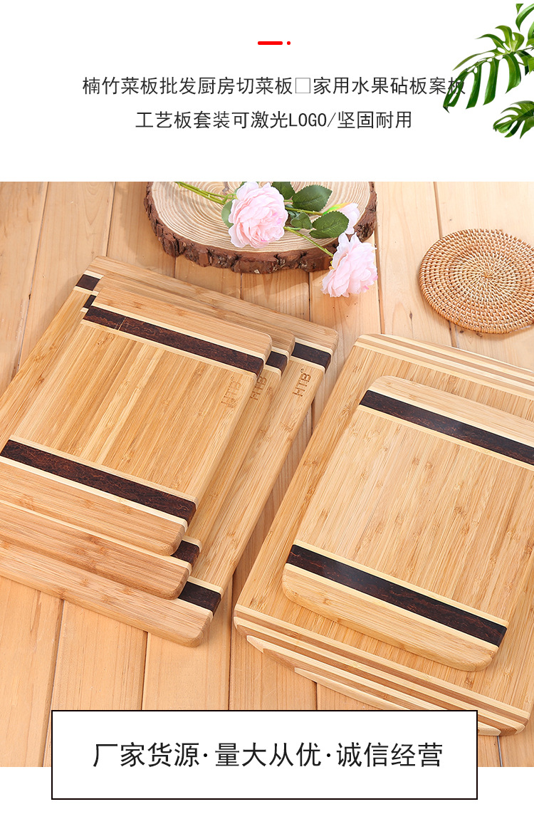 建阳春晖竹木楠竹家用厨房切菜菜板方形竹木切菜板旅行水果案板露营便携小案板详情1