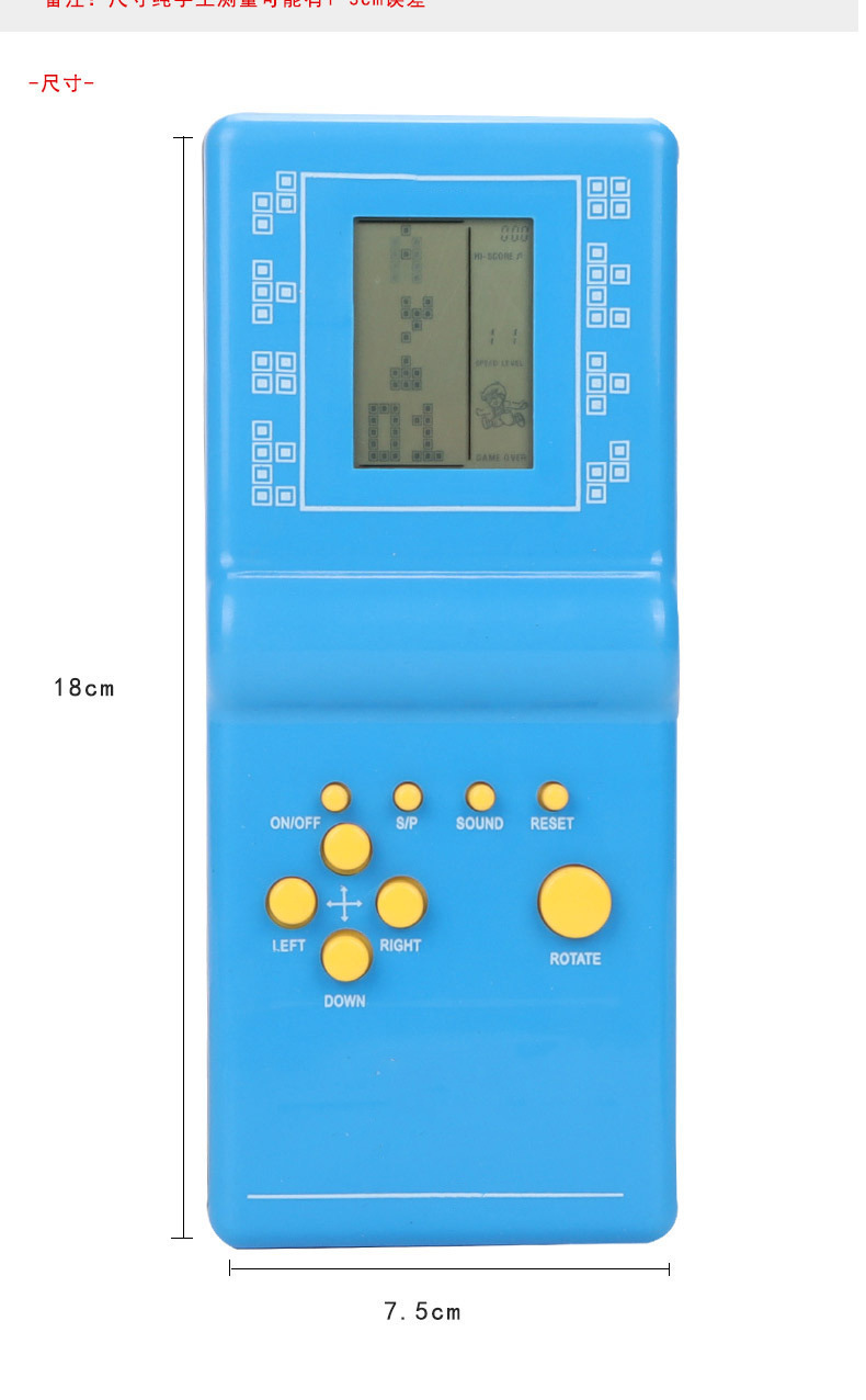 俄罗斯方块游戏机街机掌机80后90后老式背白经典游戏机童年怀旧详情12