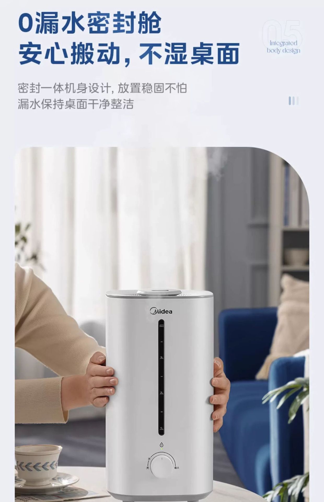 Midea air humidifier SC-3G40S for pregnant women, infants, home and bedroom use pic 15
