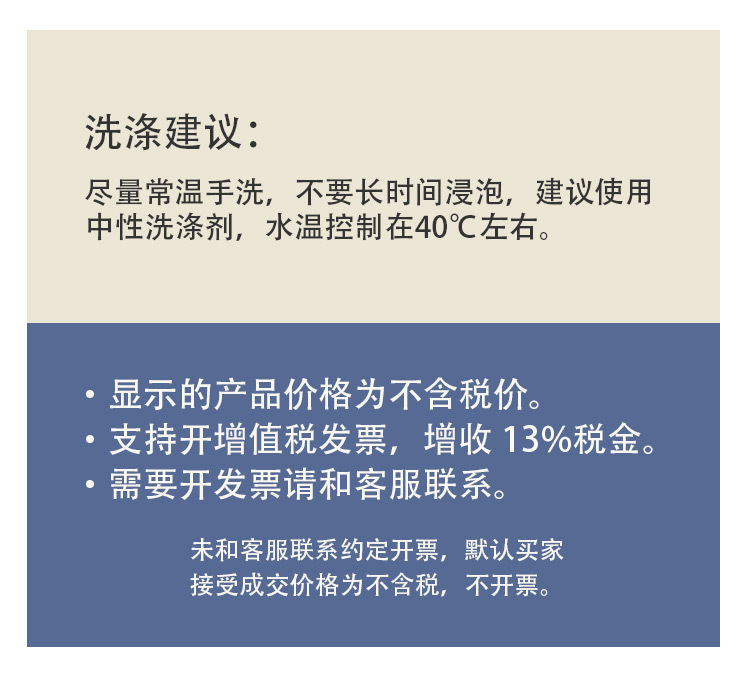 袜子女秋冬新款学院风学生袜双横条女袜学校统一配礼服校服袜批发详情16